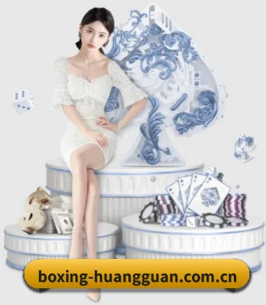 皇冠体育 APP 界面
