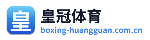 皇冠体育